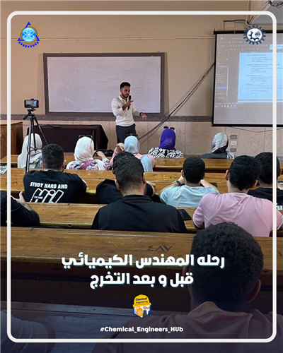 صورة من مؤتمر علمي 3